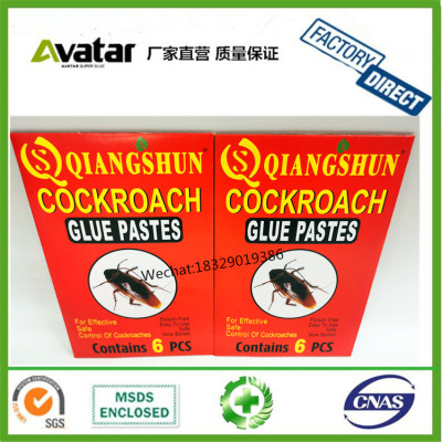 QIANGSHUN COCKROAH GLUE BOARD 2PCS COCKROACH HOUSE TRAP COCKROACH LURE COCKROAH TRAP BOARD COCKROAH ANT GLUE BOARD   