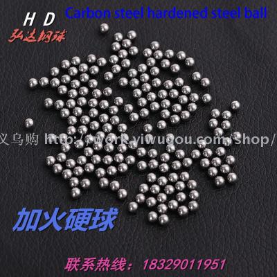 Carbon steel ball plus hard ball solid bearing steel ball boutique solid universal wheel bearing ball bull's eye univers
