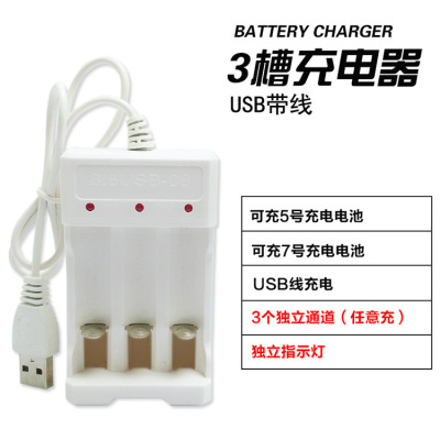 3 dual-purpose charger can charge no. 5 and no. 7 batteries nickel-metal hydride battery