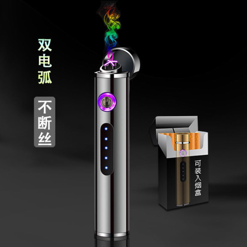 Yongyi TikTok Lighter Double arc Windproof Charging Customized Portable Electronic Multifunctional Cool Creative Lighter 