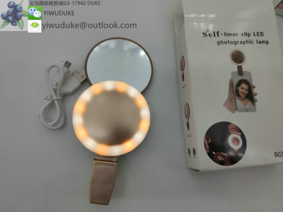 Mobile phone supplementary light, beautiful selfie, round video clip, mini charging web celebrity video light MiniQ