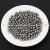Factory direct 304 stainless steel ball 5mm steel ball