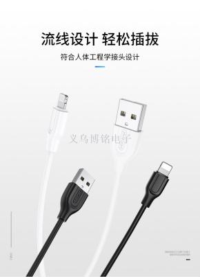JOYROOM s-m352 suer is applicable to apple data line and android 5vtpye-c line