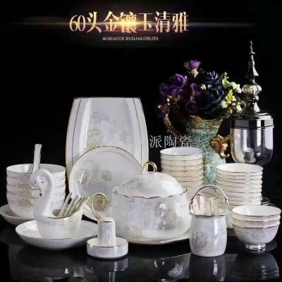 60 sets of high bone China tableware jingdezhen tableware China bowl China plate