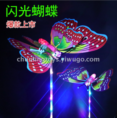 Electric light douba kuaizou sells music butterfly wing handle flash night fair toy web celebrity hot style