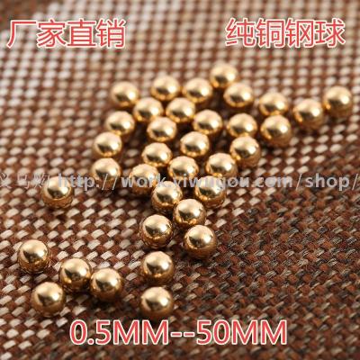 Manufacturers direct sale of pure copper ball pure copper ball copper ball spot supply 0.8mm-50mm jewelry solid 
