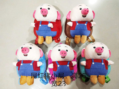 Web celebrity pig little fart kindergarten children plush bag boy girl snack backpack cartoon cute backpack