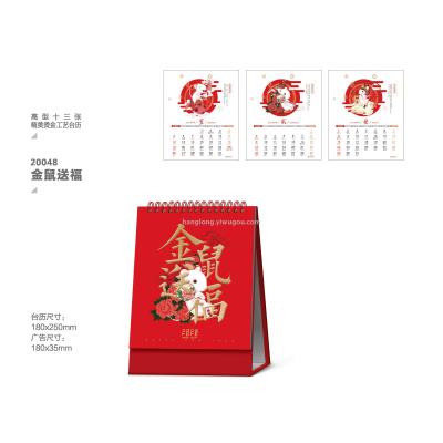 Thirteen high - style exquisite bronzing process golden mouse gift desk calendar