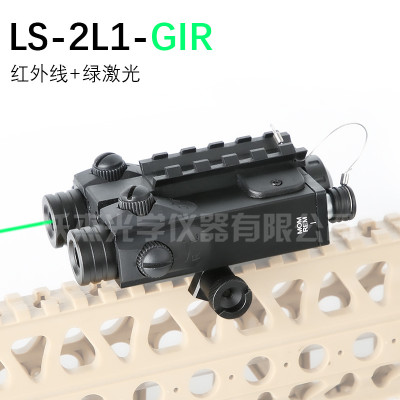 Infrared laser ls-2l1-gir