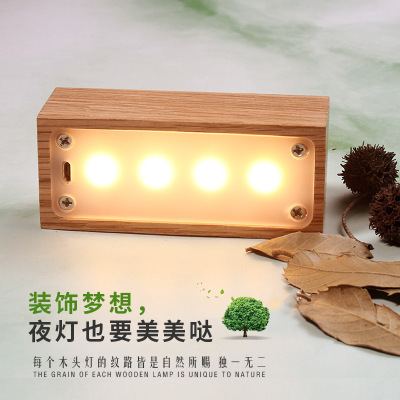 foreign trade exclusive hot solid wood led small night lamp creative new exotic electronic products usb touch table lamp