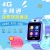 S51 all netcom 4G children phone watch video photo chat small change payment monitoring GPS positioning watch