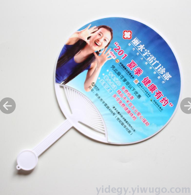 Supply O-Type Advertising Fan Pp Advertising Fan Advertising Fan Advertising Fan OEM Customized Advertising Circular Fan Advertising