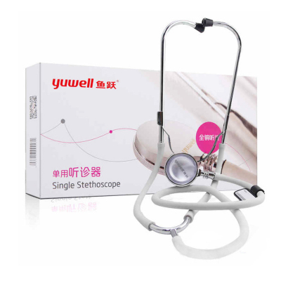 whole copper stethoscope domestic diagnostic instrument medical grade listening cardiopulmonary heartbeat stethoscope