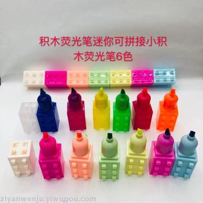 Multi-section mini block highlighter can be freely assembled small block highlighter 6 colors