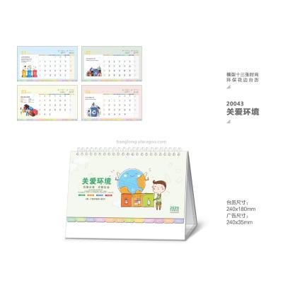 Horizontal thirteen pieces of fashionable environmental protection lace environmental care desk calendar