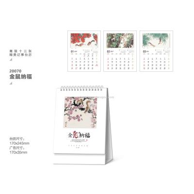 Tall 13 exquisite calendar of golden mouse nave