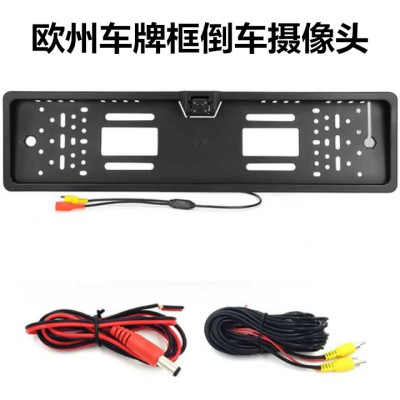 4LED Lamp Europe Che Pai Kuang Photography Camera HD Waterproof Ou Pai Frame Car Reversing Camera Photography Camera