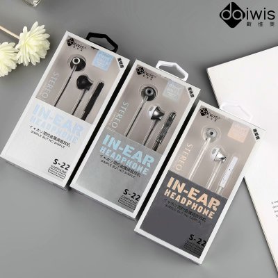 David Mei S-22 Earplugs Simple Metal Bass Tuning Big and Small with Microphone Drive-by-Wire Headphones