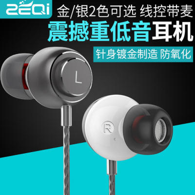 Zeki - in ear earphones, mobile phones, computers, universal wire controlled mic earplugs, heavy bass metal earphones, wholesale