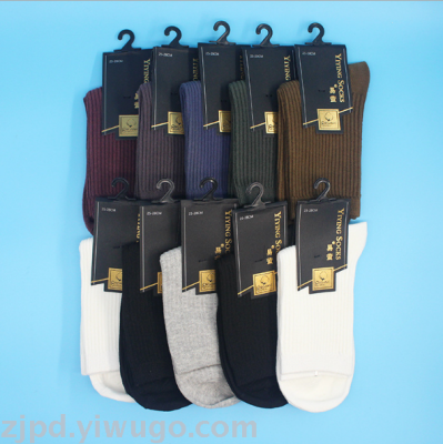The new two-needle men's socks autumn winter solid color cotton tube socks socks vertical bar business casual socks