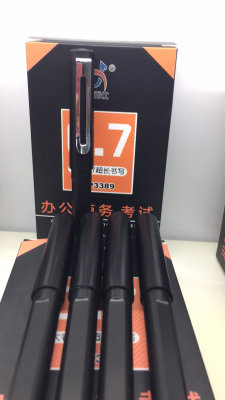 Yu hui pen industry. Learning and shi culture: 0.7 pen head. Pen d. Beautiful