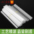 Manufacturers direct selling white transparent stick super adhesive gun hot melt stick 7mm*270