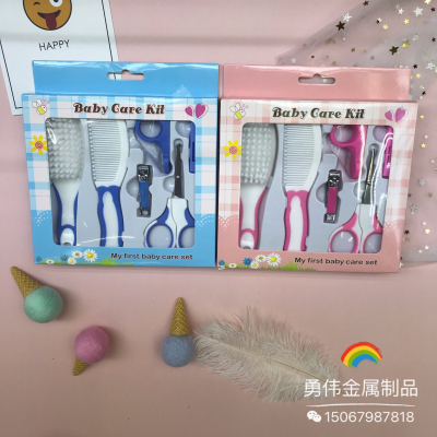 Baby Nail Clippers Nail Clippers Comb Brush Care Set 6-Piece Set