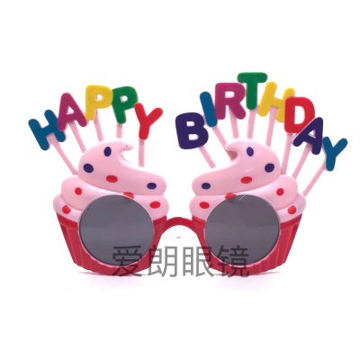 Birthday party glasses dance sunglasses happy birhappy birthday glasses dance sunglasses