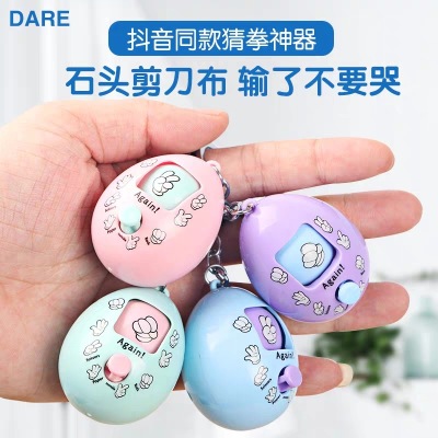 Creative Keychain Stone Scissors Cloth Keychain Guess Fist Pendant TikTok Toys Guess Fist Egg Small Gift