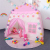 Children's tent baby play house oversized square house