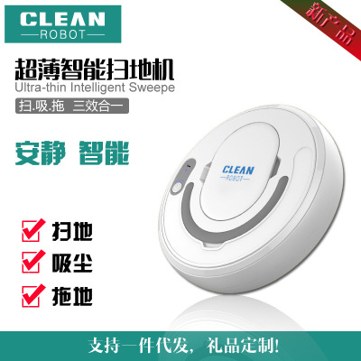 Mini powerful vacuuming and broom quiet intelligent charging three-effect all-in-one automatic household sweeper