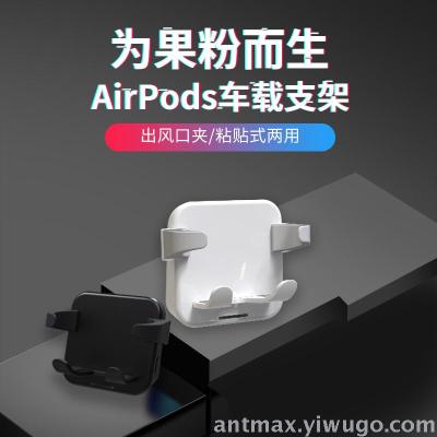 Airpods apple wireless bluetooth headset car wireless charger