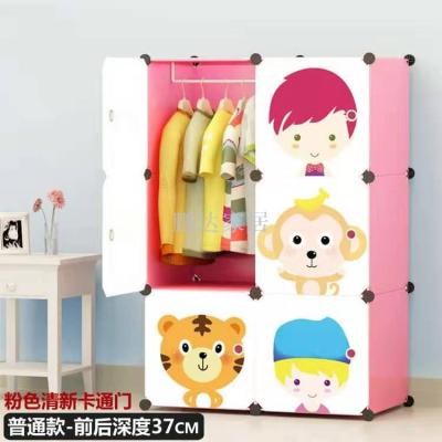 Simple and easy plastic combination wardrobe cartoon storage articles department store wholesale storage cabinet 