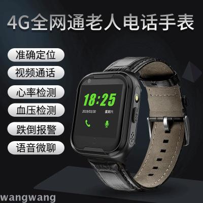 4G all-netcom i6 elderly phone watch video call change payment heart rate blood pressure meter step smart watch