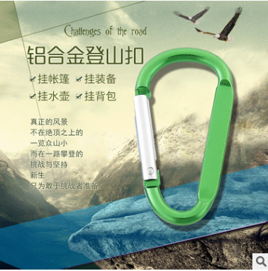 D type 5 no.6 no.7 flat button mountain climbing button spring hook outdoor goods quick hang outdoor goods