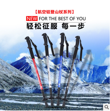 High strength portable trekking pole with three straight shank