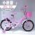 Girls bike 14/16/18 \"new high-end baby bike for boys and girls