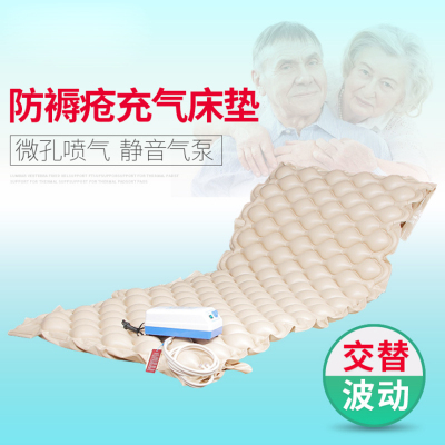 Home anti-bedsore air mattress for the elderly anti-bedsore inflatable mattress medical bedsore air mattress