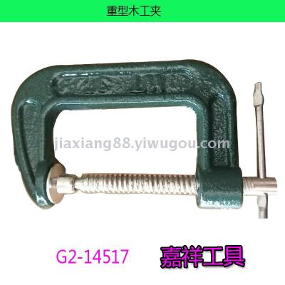 Heavy duty wood clamp wood tool F clamp hardware tool G clamp 2019