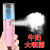 New key-2 luxury rehydrator nano sprayer spray face humidification rehydrator portable multi - function rehydrator wholesale