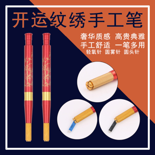 high-grade tattoo opening pen opening embroidery eyebrow pen floating eyebrow pen handmade tattoo pen water mist eyebrow factory direct sales