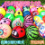 45mm Mixed Elastic Ball Rubber Bouncing Ball Children's Pet Toy Two Yuan Gashapon Machine Special Toy Ball