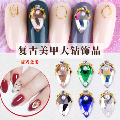 Web celebrity douyin nail auroral tears alloy phototherapy nail metal decoration bride nail nail alloy jewelry
