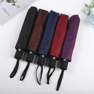 Pure color simple umbrella daily umbrella sunblock sunshade umbrella rain dual 8 bone umbrella manufacturers wholesale