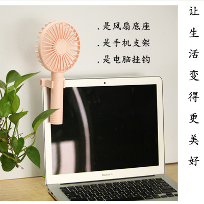 F08 fragrant fan base hook multi - purpose mini fan summer fashion portable hand - by fan manufacturers wholesale