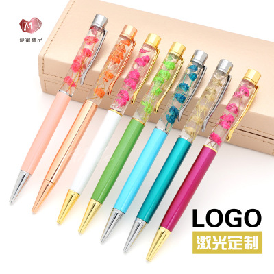 Yongsheng flower pen creative small fresh hand dry flower pen into oil pen crystal pen metal ballpoint pen can be customized