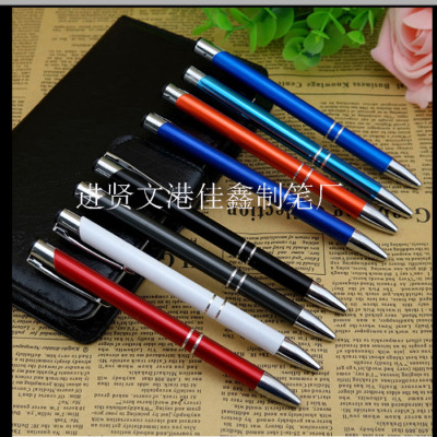 High-grade metal ballpoint pen advertising exhibition aluminum alloy oxidation press oil pen 100 can be laser LOGO
