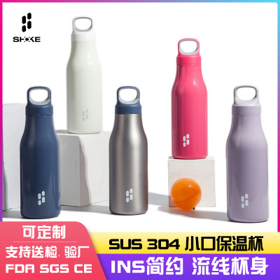 Shoke Sports Vacuum Cup Male and Female Portable Riding Outdoor Small Mouth Cup Student 304 Stainless Steel Fitness Cup