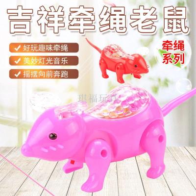The New Year of the rat tethered mouse electric light concert walking lucky mouse children's toys sold hot