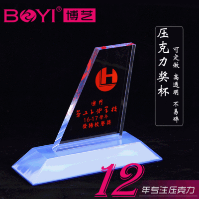 Bo yi acrylic authorized license plexiglass medal authorized acrylic medal factory direct sales customization